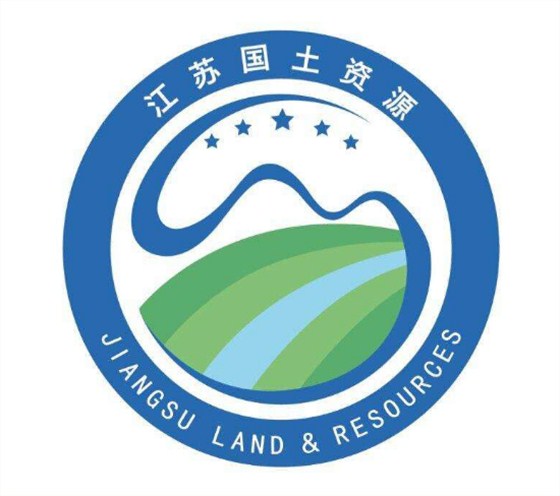 南京江寧國土資源局