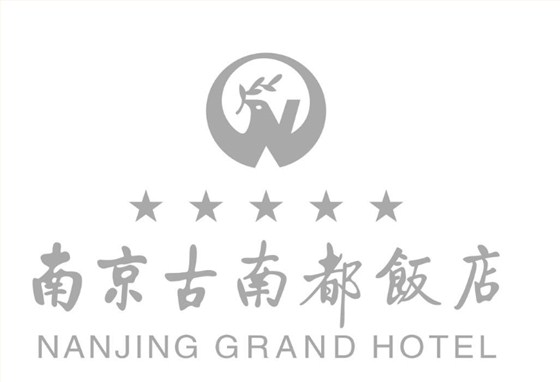 南京古南都飯店