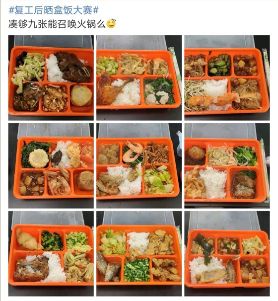 盒飯2