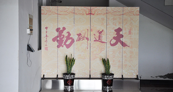 極鋼公司前臺