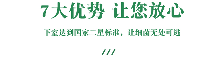 極鋼廚具 消毒柜7大優(yōu)勢(shì)